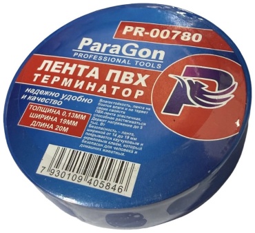 Изолента ParaGon ПВХ цвет синий, 20 м х 19 мм, 1 шт.