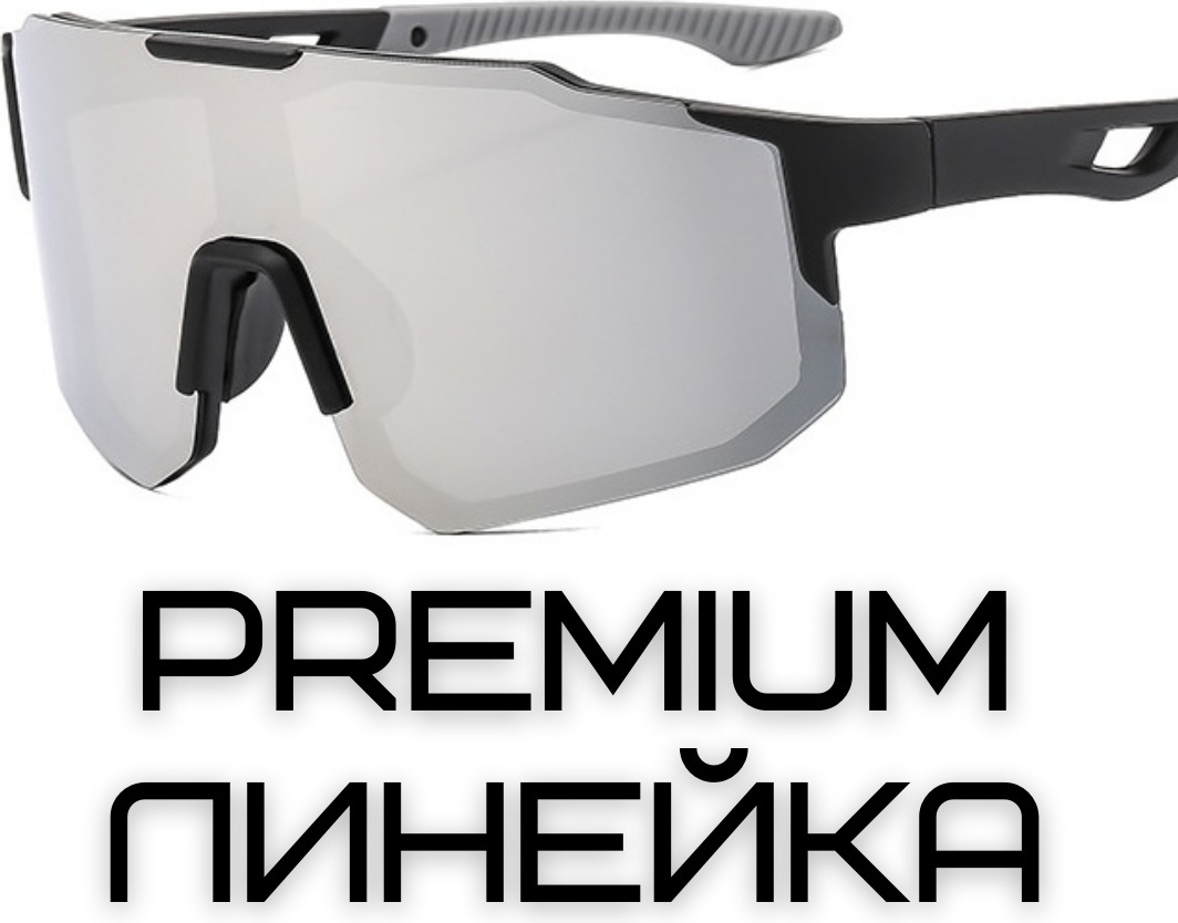 LTW TRADE солнцезащитные очки нестандартные зеркальные