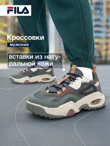 Кроссовки FILA зеленый