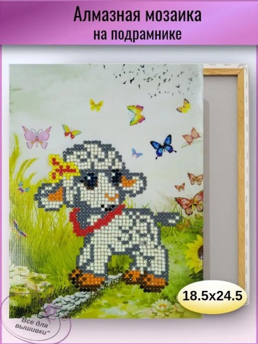 168548911 3x20 см
