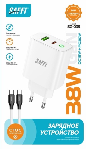 SAFFI SZ-39 USB Type-C, USB белый