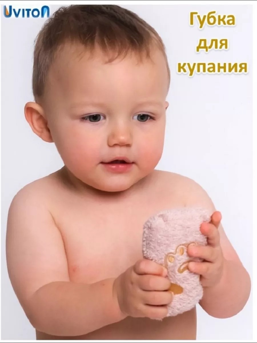 Мочалка для тела, универсальное бежевый 1 шт