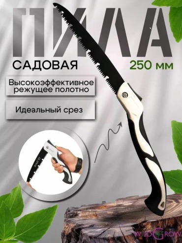 Ножовка по дереву М275 250 мм
