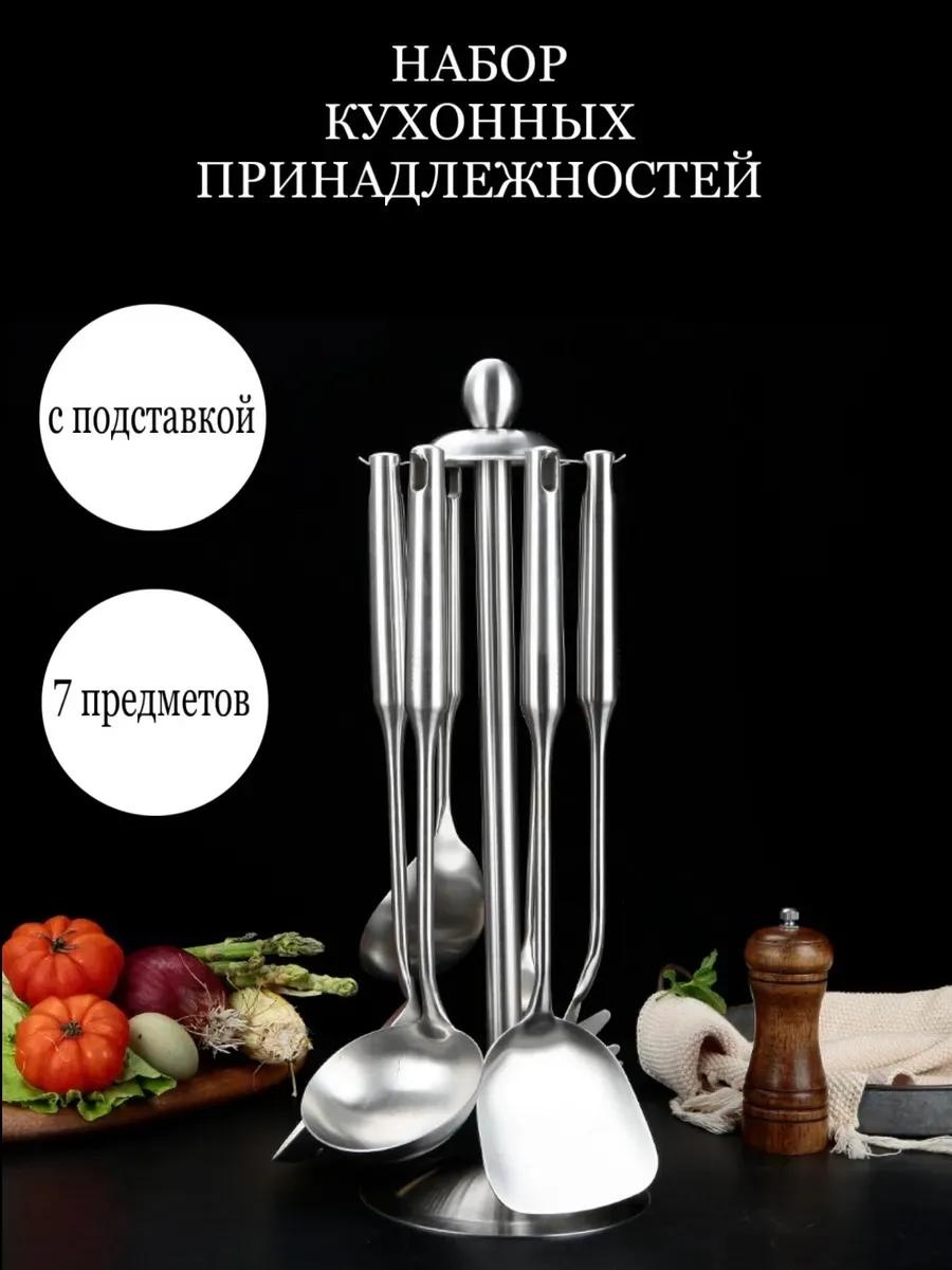 Подставка Cozy House сталь, 1 шт