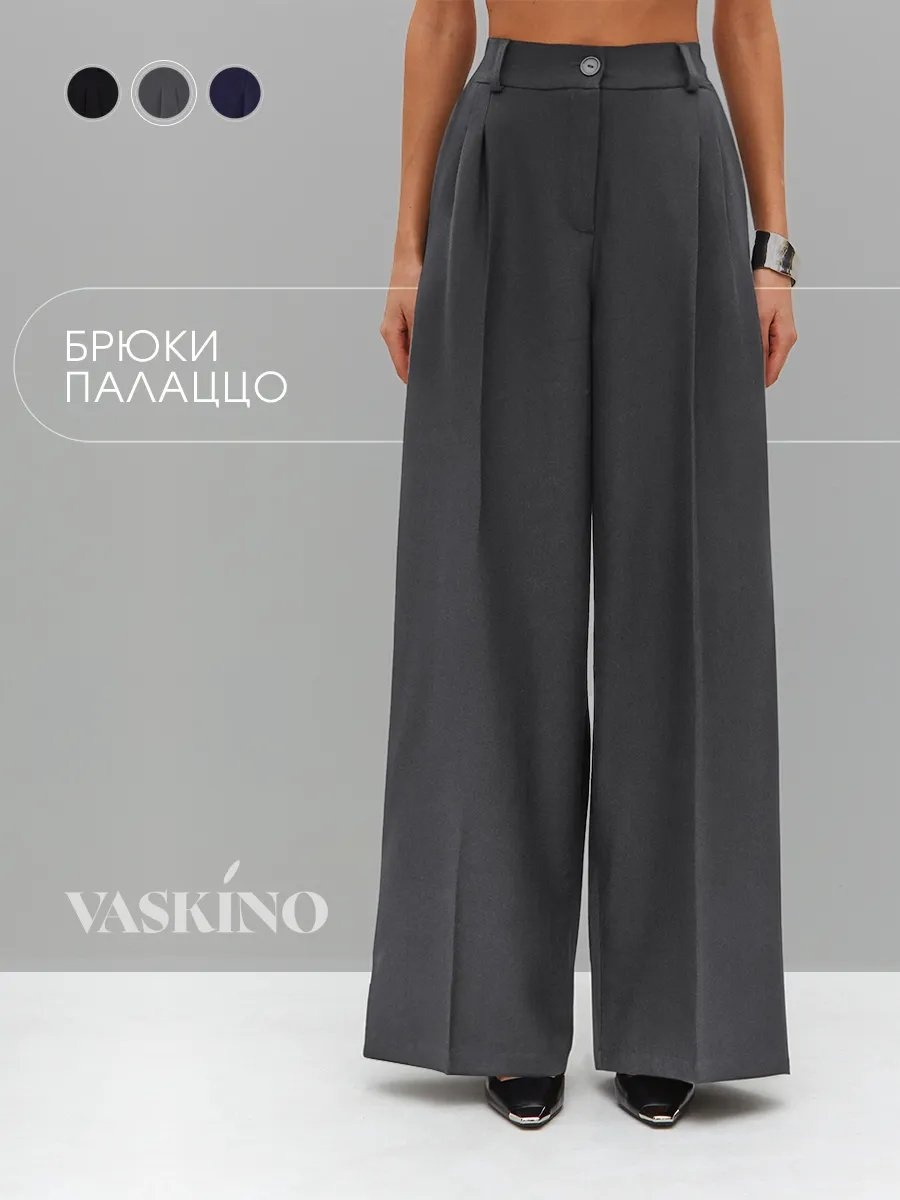 Классические брюки серый