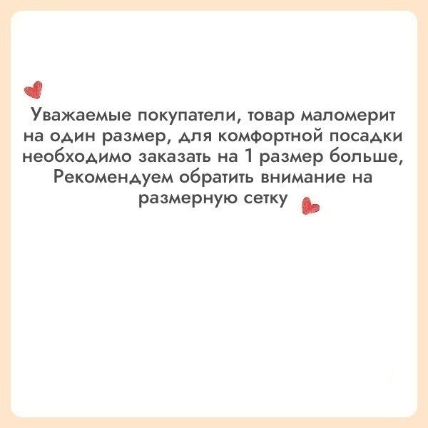 Пояс сауна — фото 4