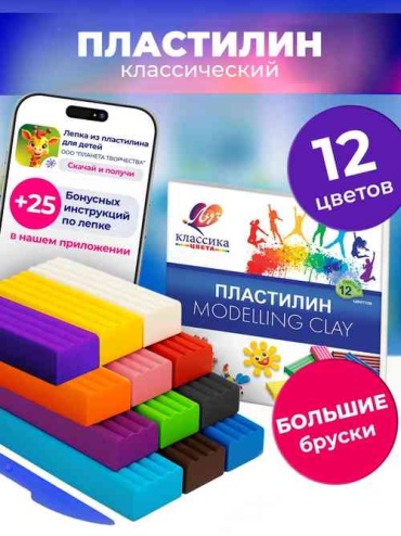 Классический Луч 12454978 количество цветов: 12 шт