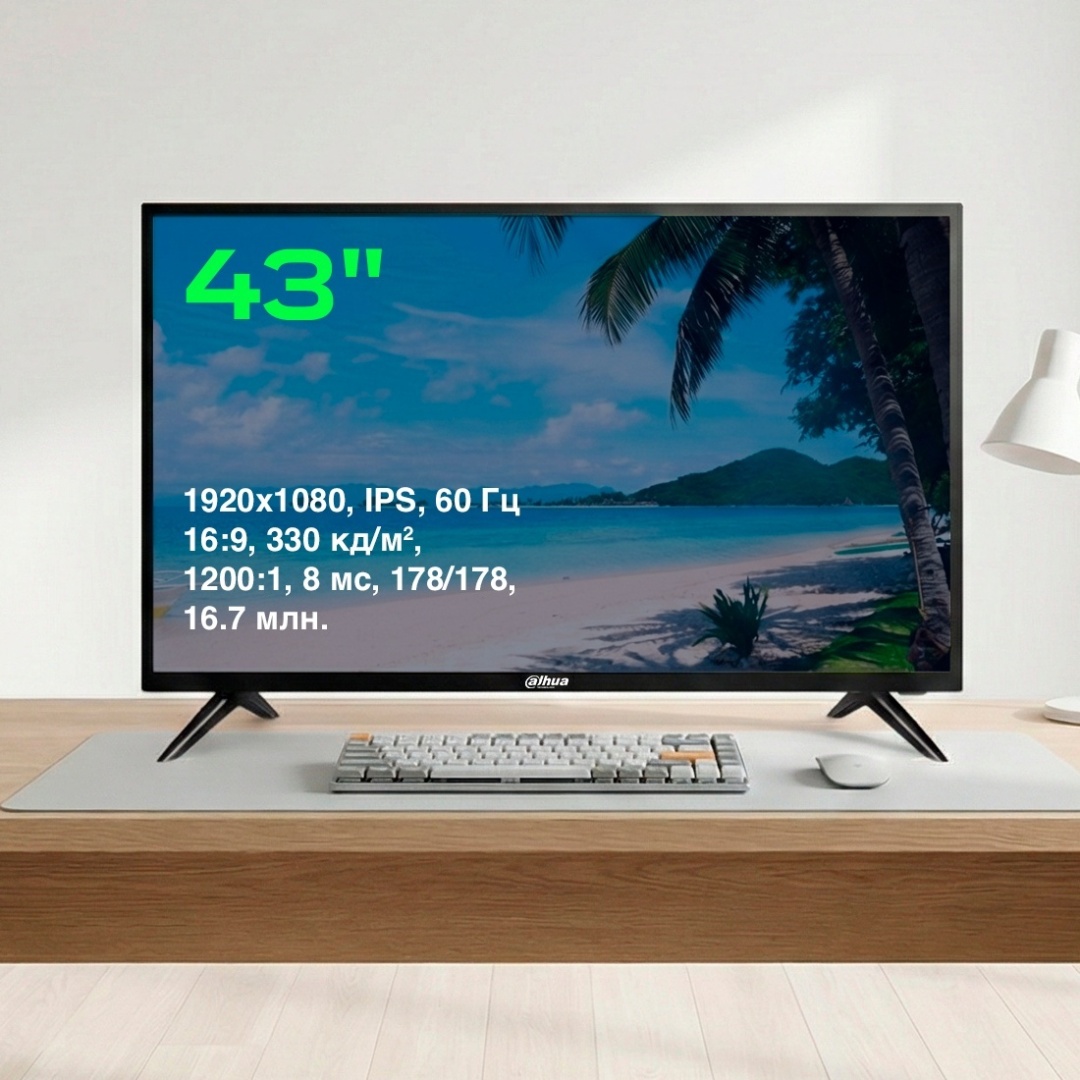 Монитор 43" Dahua DHI-LM43-F200 черный
