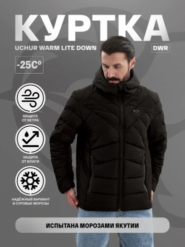 Демисезонная куртка UCHUR черный