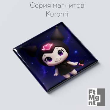 FtMgnt магнит-сувенир Куроми 06 1 шт