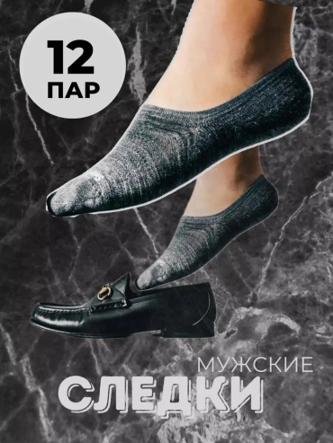 Мокасины серый