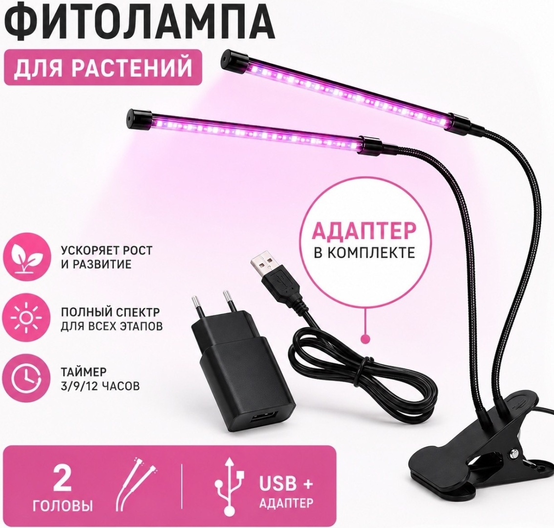 Светодиодная Heads USB 30459760_507886628 40 Вт, 3000 К