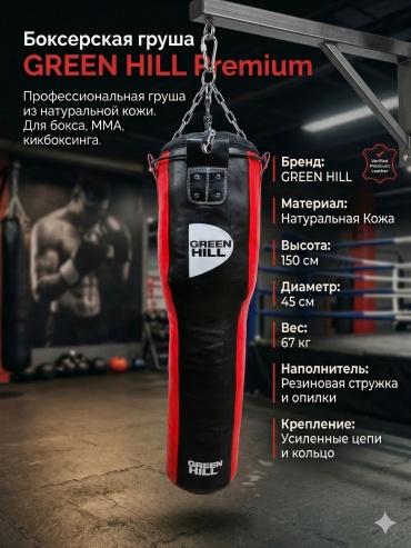 SPORT LVL GRHL 150 мультиколор