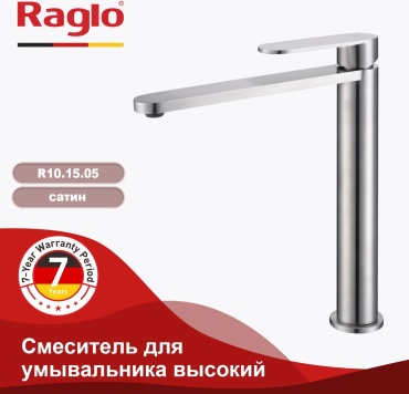Смеситель для раковины (умывальника) Raglo R10.15.05, однозахватный