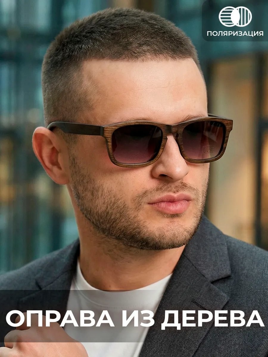 Timbersun солнцезащитные очки прямоугольные антибликовые