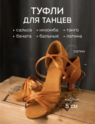 Туфли Sport коричневый