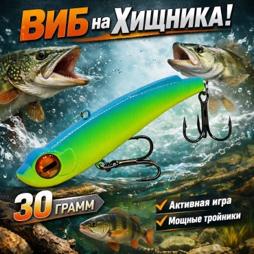 Воблер Рыбалка с Михалычем Rat/30 1 шт 95 мм