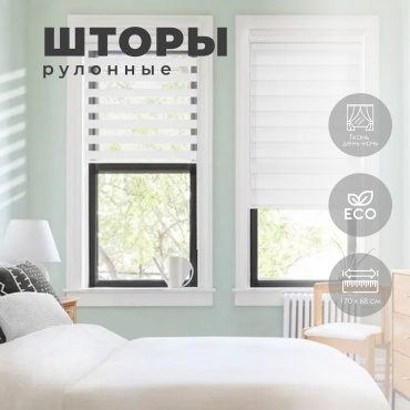 Эскар День-Ночь 400501068 белый 68x170 см
