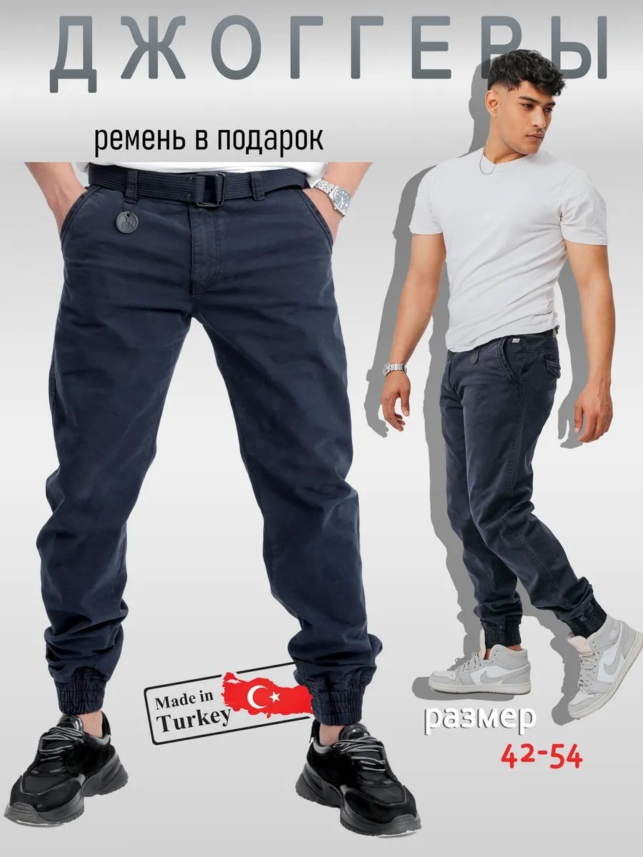 Джинсы прямые темно-синий