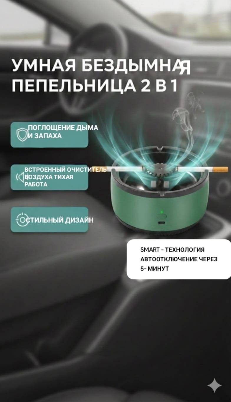 833857141, ABS пластик