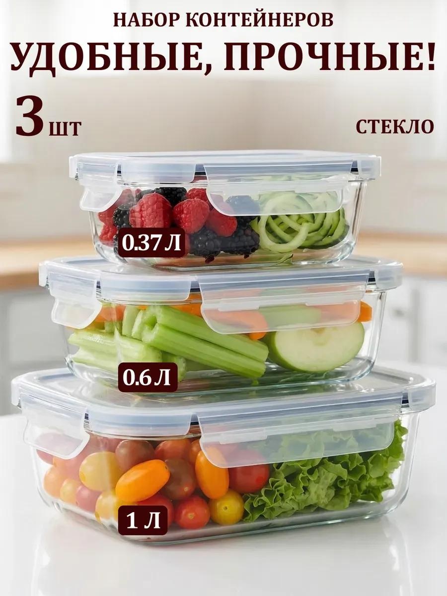 Набор контейнеров LiFbIwaGEXtAHct_4S 6 шт, жаропрочное стекло