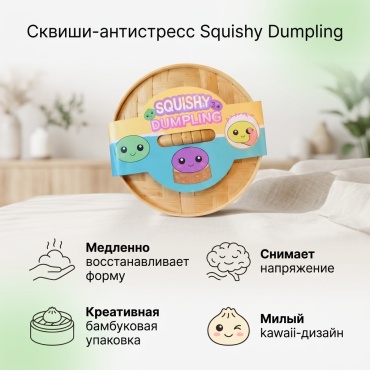 Игрушка-мялка 30454646_000748070 мультиколор