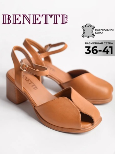 Сандалии BENETTI мятный