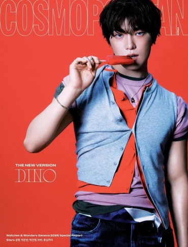 COSMOPOLITAN - 2026.06 SEVENTEEN DINO C Type