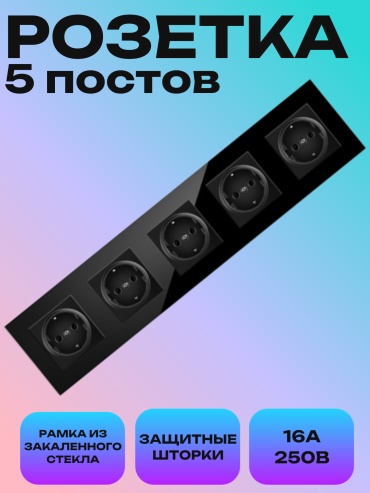 Встраиваемая OB370B, электрический,