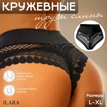 Слипы ILARA черный