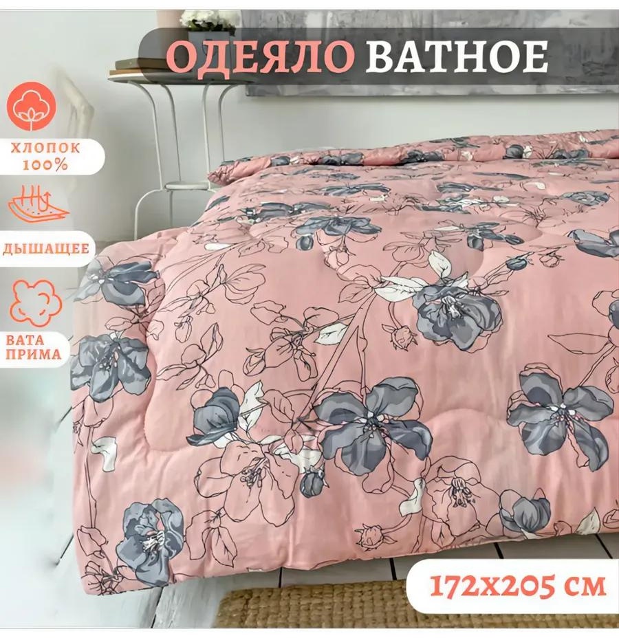 Одеяло Од_ватановая_ 909483813 172х205 всесезонное