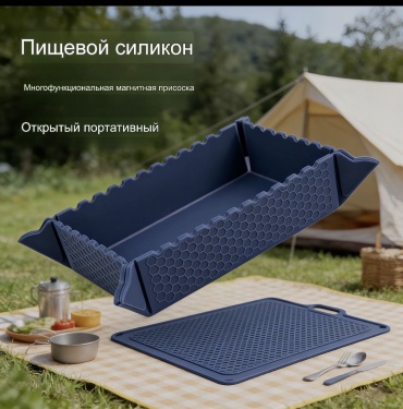 Разделочная доска 141515639 141515639 1 шт, силикон