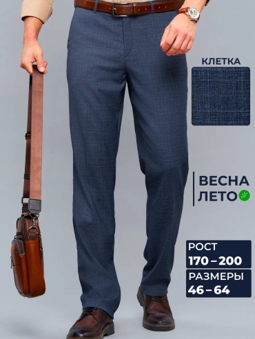 Классические брюки SUITBASE синий