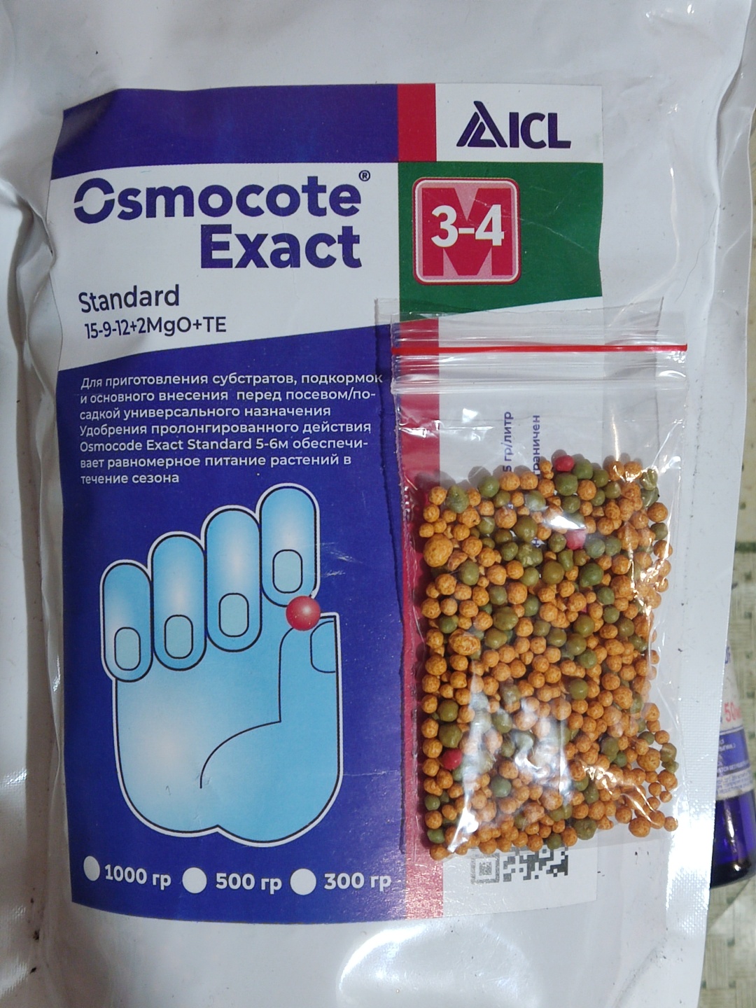 Применение Осмокота для растений