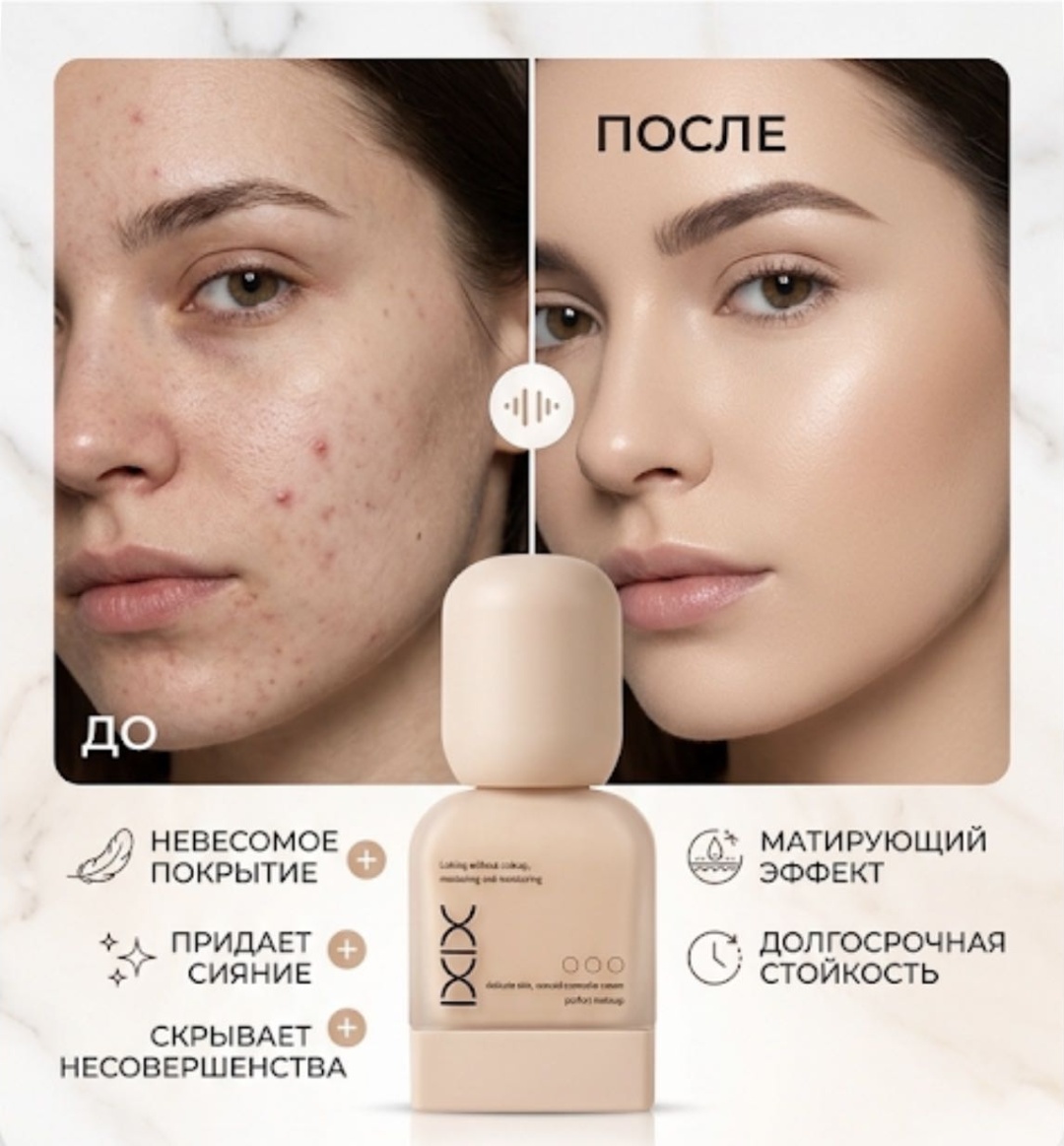 Delicate skin, velvet cover cushion perfect makeup тональный крем Porcelain 00 30 мл