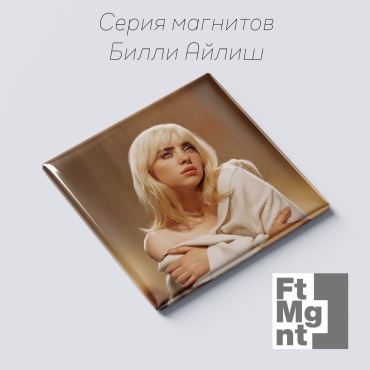 FtMgnt магнит-сувенир Билли Айлиш Billie Eilish 04 1 шт