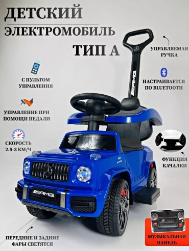 Качалка 194992820 синий