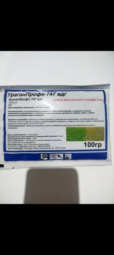 Ураган профи