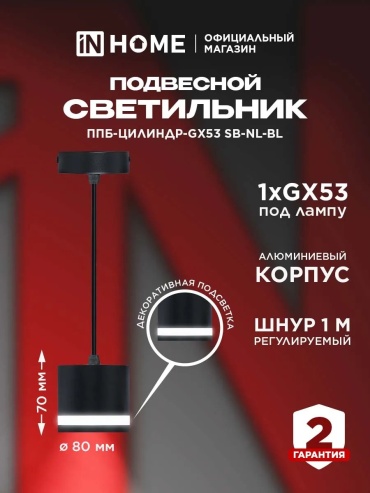 Люстра подвесная LED, кол-во ламп: 32 шт