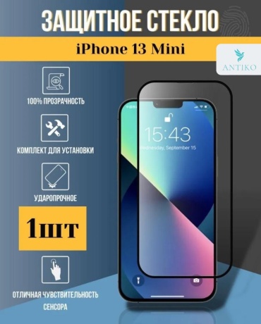 Стекло ANTIKO для Apple iPhone 13 Mini AN-00192 черный