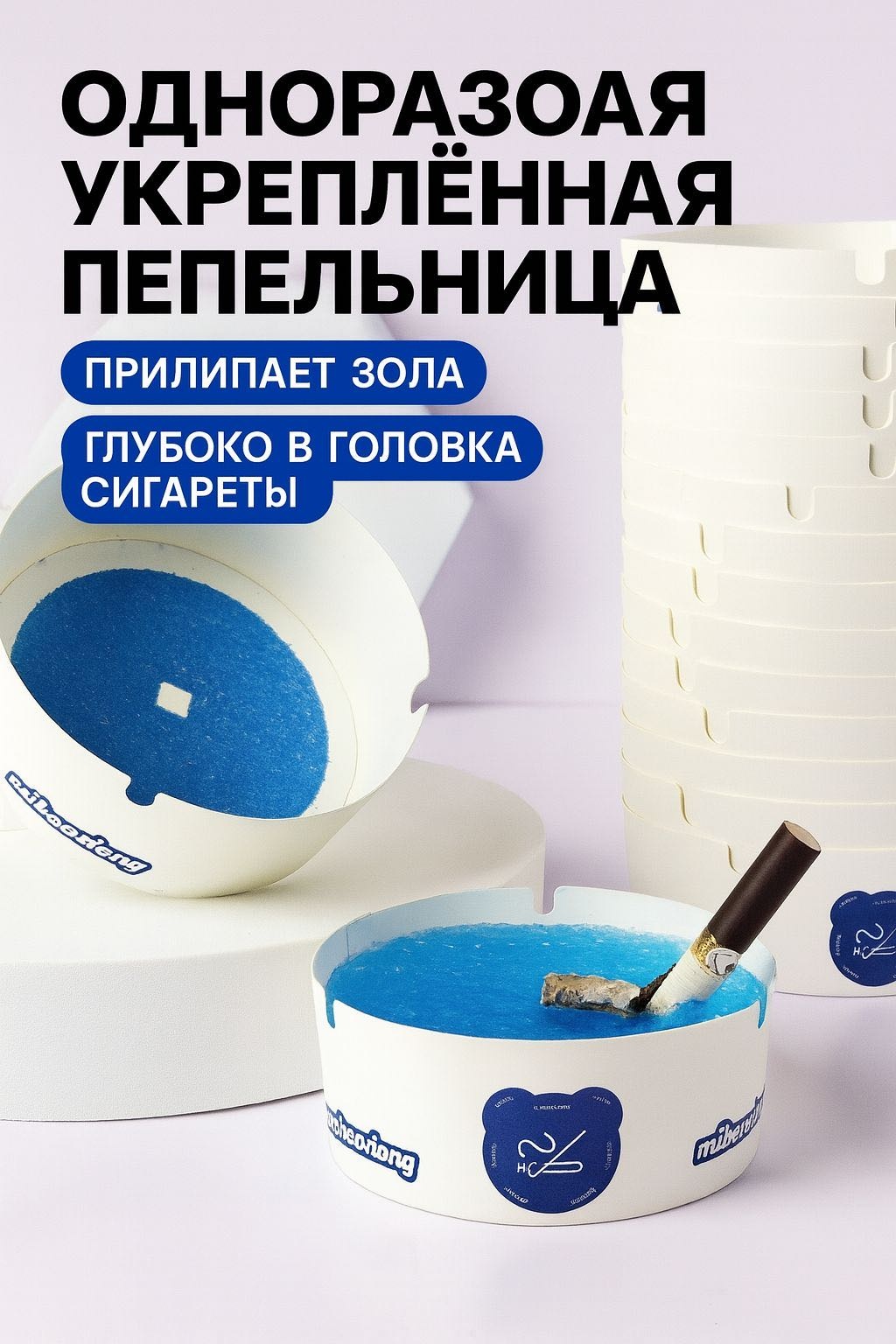 788622915, пластик