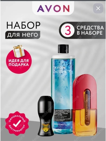 Avon Senses Набор уходовой косметики для тела для мужчин набор для тела для мужчин