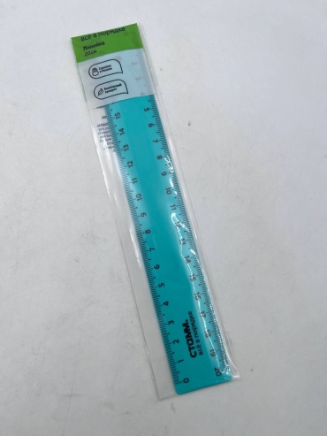 Линейка СТАММ 107131, 20 см, 1 шт, пластик, голубой