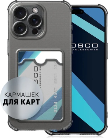 Чехол для Apple iPhone 15 Pro Max прозрачный