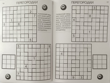 Фото 7