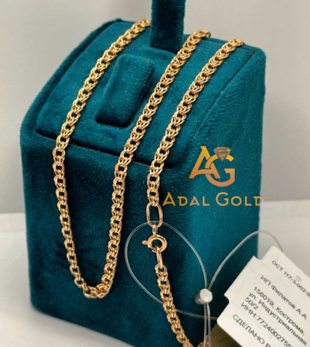 ADAL GOLD _ADG_73730 длина 55 см, вес 3.07 г золото, плетение бисмарк