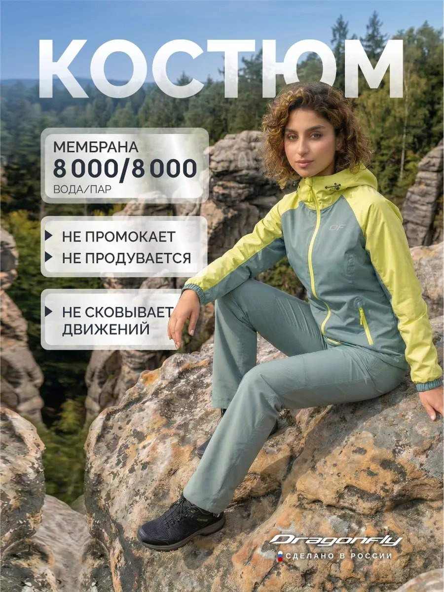 Спортивный костюм серый