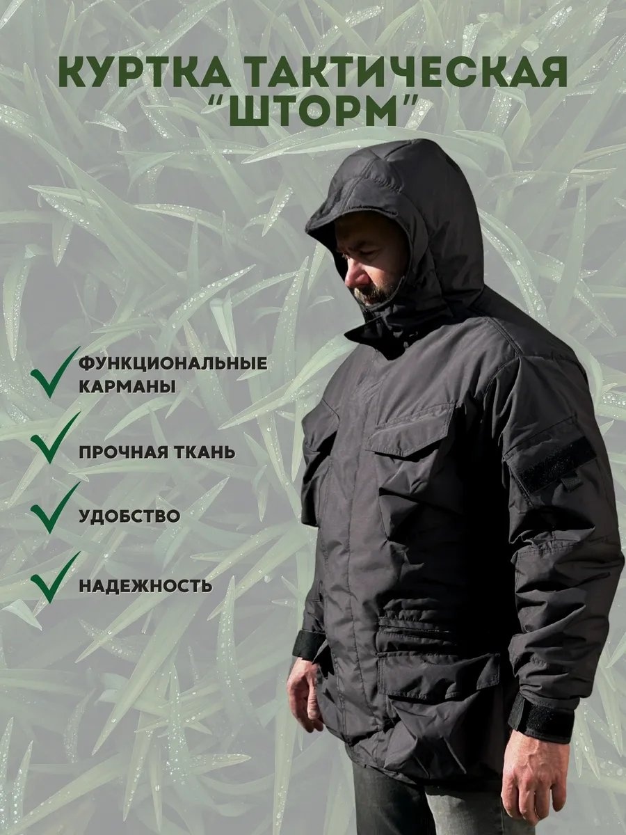 Спецодежда для мужчин мультиколор