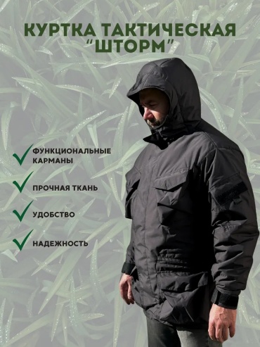 Спецодежда для мужчин мультиколор