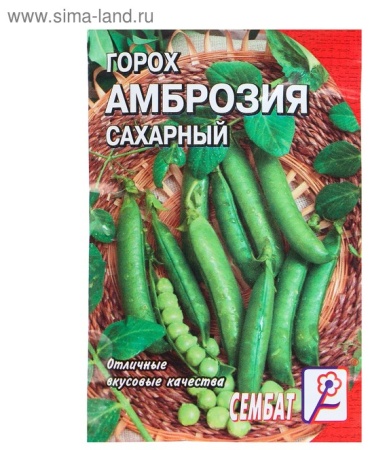 Сембат горох «Амброзия сахарный»